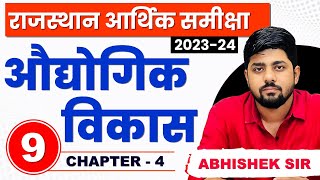 9 Rajasthan Economic Survey 2023  2024  Chapter4  Abhishek Sir  Springboard Economic Survey [upl. by Ellevehc]