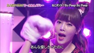 120516 Tara  Bo Peep Bo Peep 日語版 ○ Ichiban Song Show [upl. by Aisatna]