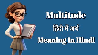 Multitude Meaning In Hindi  Multitude हिंदी में अर्थ  Learn Vocabulary With Example [upl. by Tsirc]