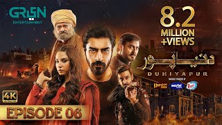 DuniyaPur Episode 6 CC Khushhal Khan  Ramsha Khan  Naumaan Ijaz  Sami Khan  30th October 2024 [upl. by Fortunna622]