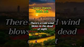 Chris Norman ㅡ Gypsy Queen [upl. by Acinelav]