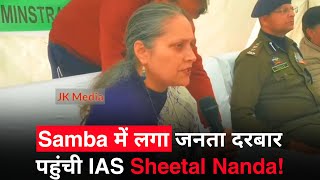 Sheetal Nanda IAS Commissioner Secretary Samba मे Public Darbar मे लोगो के मसलो को सुनने पहुंची [upl. by Vidovik]