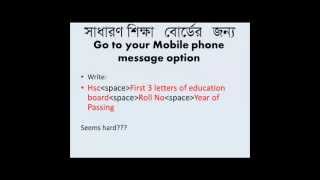 How to check HSC Result 2012 Bangladesh By SMSmp4 [upl. by Zul160]