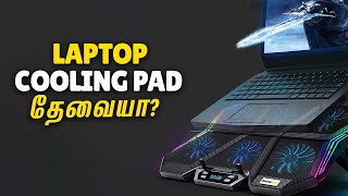 Do you really need a Laptop Cooling pad  தமிழ் [upl. by Erihppas146]