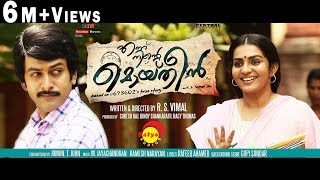 Kannondu Chollanu  Full Song HD  Ennu Ninte Moideen  Prithviraj Sukumaran  Parvathy [upl. by Adnwahsal]