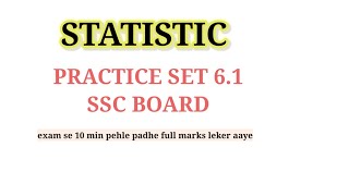 Statistics  class 10 th  Practice set 61 SSC BoardNK EXPERT CLASSES [upl. by Gatian67]