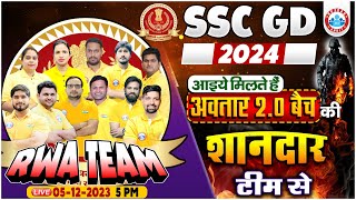 SSC GD New Vacancy 202425  SSC GD Syllabus 2024  SSC GD Exam Strategy By Ajay Sir [upl. by Orr]