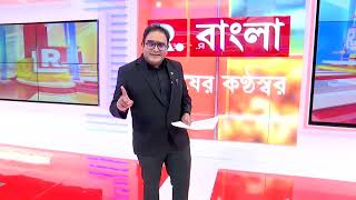 ইউনূসের খেল খতম আন্তর্জাতিক আদালতে মামলা। ইউনূসের সরকার ‘অবৈধ’ [upl. by Gisser127]