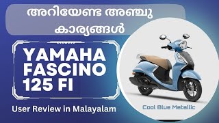 Yamaha Fascino 125 fi hybrid detailed review and ownership experience in Malayalam Fascino 125fi [upl. by Kotto9]