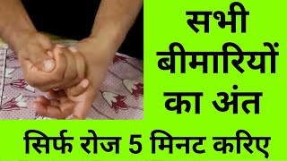 amazing hand massage techniques for all health problems  disease free body  relieve stress tension [upl. by Lyrradal]