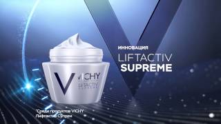 VICHY Liftactiv Supreme [upl. by Dewhirst495]