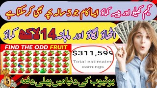 Copy paste Work on YouTube amp Earn Money 670 🤑  copy paste work🤑 [upl. by Ellehs931]