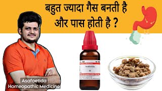 Homeopathic Medicine Asafoetida  बहुत ज्यादा गैस बनती है और पास होती है  Symptoms  how to use [upl. by Lasiaf193]