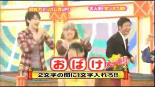 BERRYZ KOUBOU  DSCHINGHIS KHAN Tv program [upl. by Vidal]