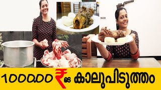 പോത്തും കാൽ Pothumkaalu Wayanad Food  Jilu Sithara  Earth Vibes [upl. by Cerallua]