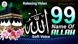 99 Names of allah husna  Allah ke 99 Name  99 names of allah song  99 names of allah original [upl. by Ainek528]