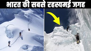 भारत की सबसे रहस्यमई जगह What is the secret of Kanchenjunga [upl. by Hebbe]