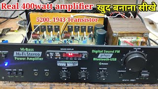 How to make Amplifier  52001943 transistor amplifier kese bnaye  how to make 400watt amplifier [upl. by Winter902]