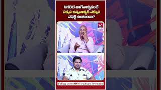 సిగరెట్ తాగనివారికే డేంజర్  Prakruthi Vanam Prasad About Effects of Smoking  ytshorts smoking [upl. by Anatsirhc]