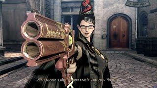 PC 3 Bayonetta Chapter 2  Vigrid City of Deja Vu [upl. by Yrreiht369]