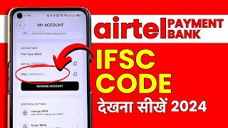 Airtel Payment Bank IFSC Code Kaise Nikale 2024 Airtel Payment Bank IFSC Code [upl. by Plumbo]