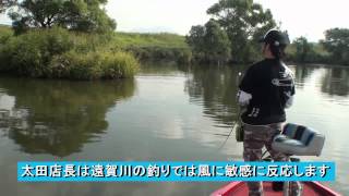 遠賀川バス釣り動画プロショップBASTT2012年10月15日 [upl. by Nerral]