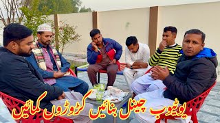 Earn Money From YouTube  Mubashir Saddique  Village Food Secrets [upl. by Debee]