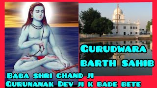 Baba Shri Chand ji Maharaj brief history Gurudwara Barth Sahib pathankot [upl. by Reed743]