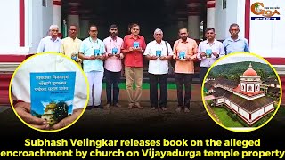 Subhash Velingkar releases book on the alleged encroachment by church on Vijayadurga temple property [upl. by Colvert]