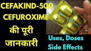 cefakind 500 tablets uses and side effects in hindi cefuroxime axetil 500 tablets [upl. by Nidorf]