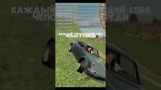 блекраша kvan samp blackrussia блекрашакрмп sampmobile shorts gta gta5 sampdrift crmp rp [upl. by Alayne]