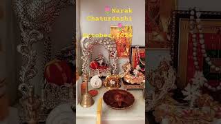 🌷🌷Narak Chaturdashi 31 October2024🪔🪔🪔🪔🪔 [upl. by Ecneralc681]