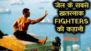 Fighting Is KEY To Surviving This Hell Prison  Explained In Hindi [upl. by Alexine]