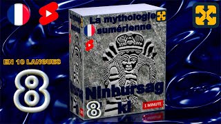 Mythologie sumérienne et dieux en 1 minute  la déesse Annunakis NINHURSAG VIDEO N° 8 Shorts [upl. by Gile]