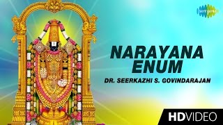 Narayana Enum  நாராயணா எனும்  Tamil Devotional Video  Seerkazhi S Govindarajan  Perumal Songs [upl. by Bena]