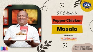 GFC ಪೆಪ್ಪರ್ ಚಿಕನ್ ಮಸಾಲ  GFC PEPPER CHICKEN MASALA [upl. by Banerjee]