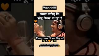 Sonu Nigam Singing 💚✨👌🏻 sonunigam bollywoodsongs bollywood shorts singing srk [upl. by Iel]