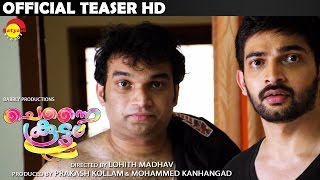 Chennai Koottam Official Teaser HD  New Malayalam Film [upl. by Essined761]