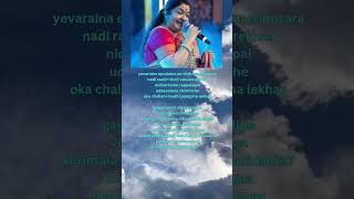 evaraina eppuaina song lyricswatsup status [upl. by Efren]