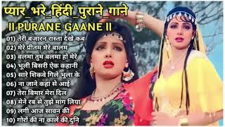 60s70’s80’s सुपरहिट्स गाने ❤💞 Old is Gold I सदाबहार पुराने गाने Old Bollywood Songs I किशोरलता [upl. by Melak]