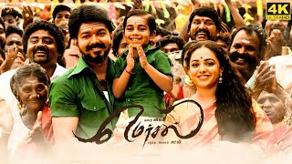 Mersal Full Movie Hindi Dubbed  Thalapathy Vijay  Nithya Menen Samantha Prabhu  Facts amp Review [upl. by Nnaeus388]