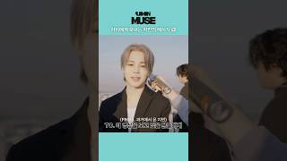 아미 찾으러 갑니다🌝 Rebirth  Slow Dance feat Sofia Carson Live Clip 비하인드 지민 Jimin JiminMUSE [upl. by Odrude]