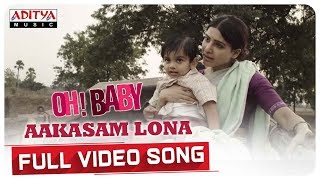 Aakasam Lona Full Video Song  Oh Baby Songs  Samantha Akkineni Naga Shaurya  Telugu Melody Songs [upl. by Ricard]