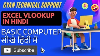 Excel VLOOKUP आसान भाषा में सीखें  StepbyStep Tutorial  How to use VLOOKUP in Hindi [upl. by Heydon]