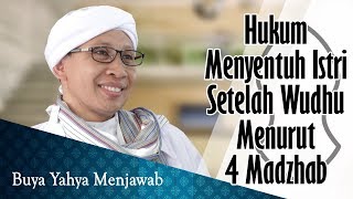 Hukum Menyentuh Istri Setelah Wudhu Menurut 4 Madzab  Buya Yahya Menjawab [upl. by Fen]