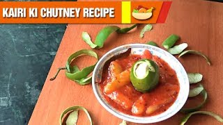 कच्चे आम की सब्जी  Kairi Ki Chutney Recipe  Food TV [upl. by Treb]