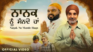 Nanak Nu Mande Haan Ft Rana Ranbir  Kanhiya Mittal  Vari Rai  Manna Singh  Latest Punjabi Song [upl. by Simson]