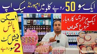 Makeup amp Cosmetics Wholesale Market In Pakistan  Karkhano Market Peshawar [upl. by Pavkovic]