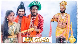 Mr yama part 1 to 10 prashucomedy telugucomedy funny prashubaby prashuvideos [upl. by Weider]