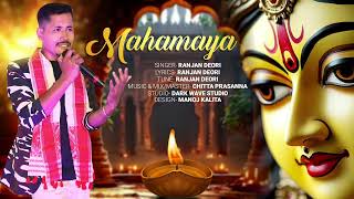 Mahamaya New Deori Devotional Song Ranjan Deori 2024 [upl. by Emyam]